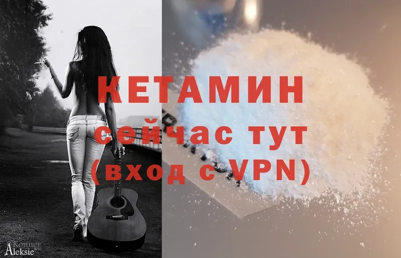 цены наркотик  Комсомольск-на-Амуре  shop клад  Кетамин ketamine 