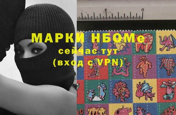 марки lsd Белокуриха